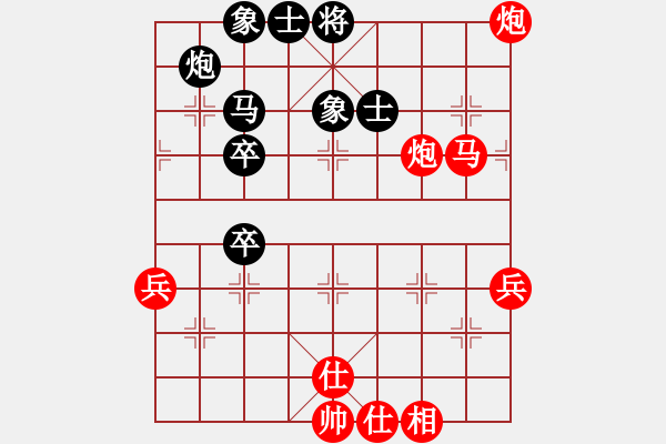 象棋棋譜圖片：第10輪 第07臺 陜西 高飛 先勝 義烏 王家瑞 - 步數(shù)：60 