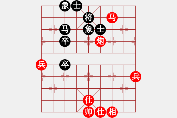 象棋棋譜圖片：第10輪 第07臺 陜西 高飛 先勝 義烏 王家瑞 - 步數(shù)：69 