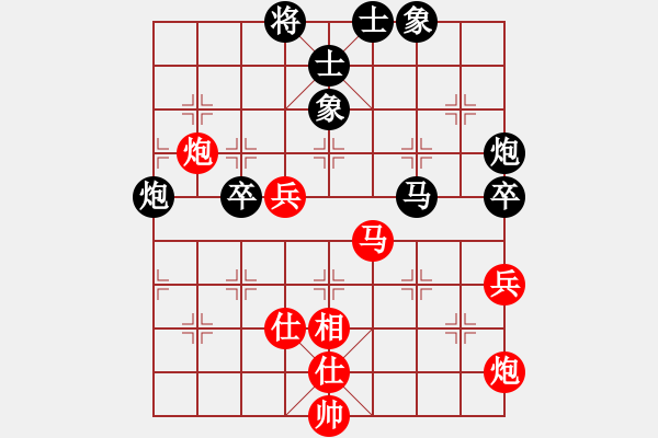 象棋棋譜圖片：陳富杰 先負 呂欽 - 步數(shù)：80 