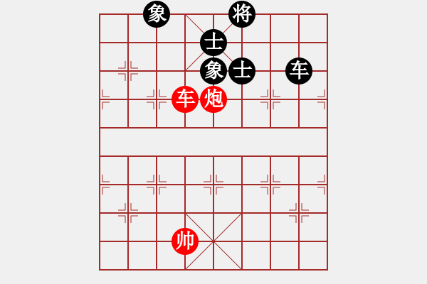 象棋棋譜圖片：sjgj(月將)-和-綠島棋劍(7段) - 步數(shù)：144 