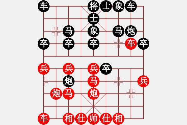 象棋棋譜圖片：sjgj(月將)-和-綠島棋劍(7段) - 步數(shù)：20 