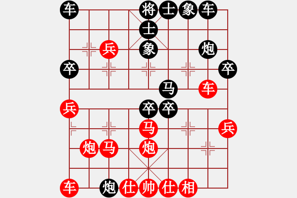 象棋棋譜圖片：sjgj(月將)-和-綠島棋劍(7段) - 步數(shù)：30 