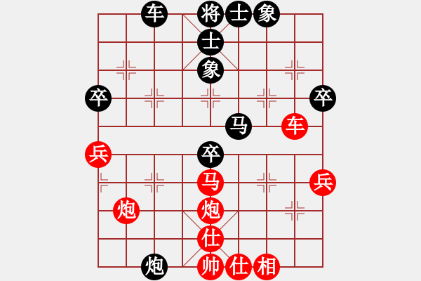 象棋棋譜圖片：sjgj(月將)-和-綠島棋劍(7段) - 步數(shù)：40 