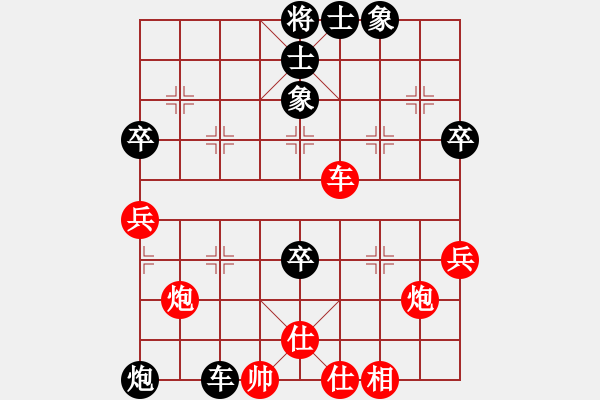 象棋棋譜圖片：sjgj(月將)-和-綠島棋劍(7段) - 步數(shù)：50 