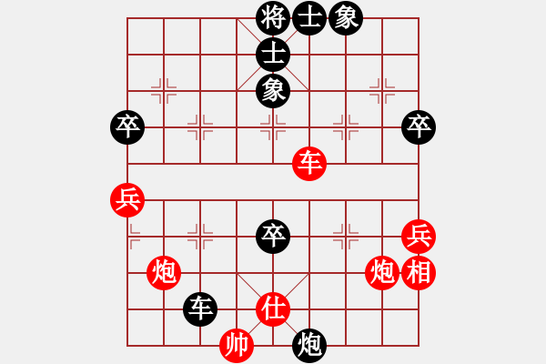 象棋棋譜圖片：sjgj(月將)-和-綠島棋劍(7段) - 步數(shù)：60 