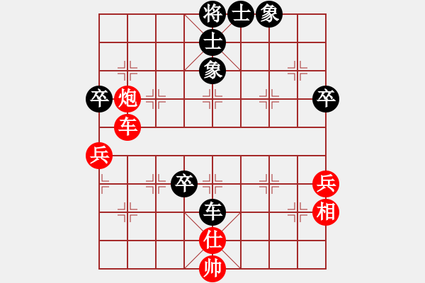 象棋棋譜圖片：sjgj(月將)-和-綠島棋劍(7段) - 步數(shù)：70 