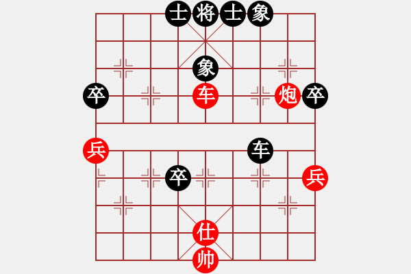 象棋棋譜圖片：sjgj(月將)-和-綠島棋劍(7段) - 步數(shù)：80 