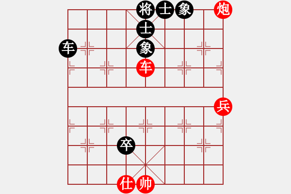 象棋棋譜圖片：sjgj(月將)-和-綠島棋劍(7段) - 步數(shù)：90 