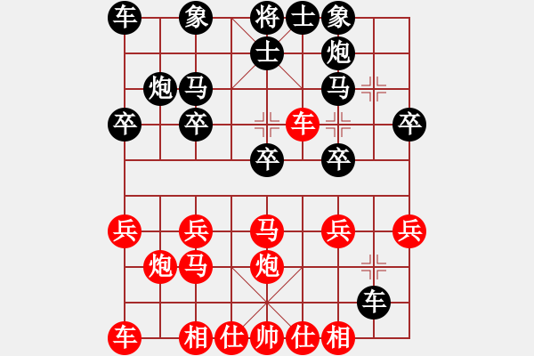 象棋棋譜圖片：老馬不識途(3段)-勝-hqmou(9段) - 步數(shù)：20 