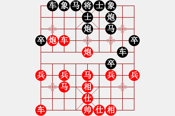 象棋棋譜圖片：老馬不識途(3段)-勝-hqmou(9段) - 步數(shù)：30 