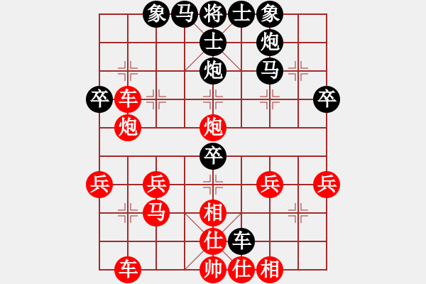 象棋棋譜圖片：老馬不識途(3段)-勝-hqmou(9段) - 步數(shù)：40 