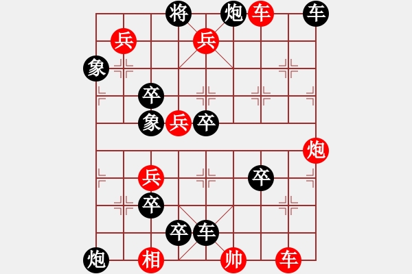 象棋棋譜圖片：GOP Y - 步數(shù)：10 