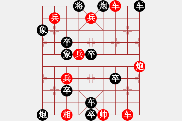 象棋棋譜圖片：GOP Y - 步數(shù)：14 