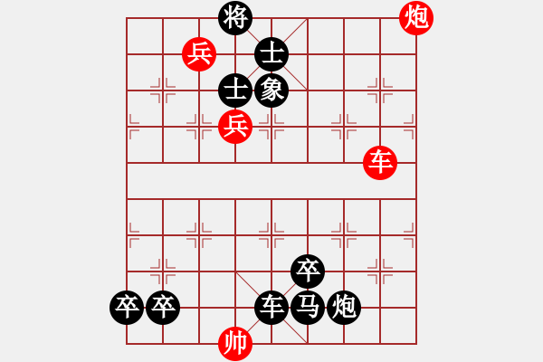 象棋棋譜圖片：元宵共慶 - 步數(shù)：0 