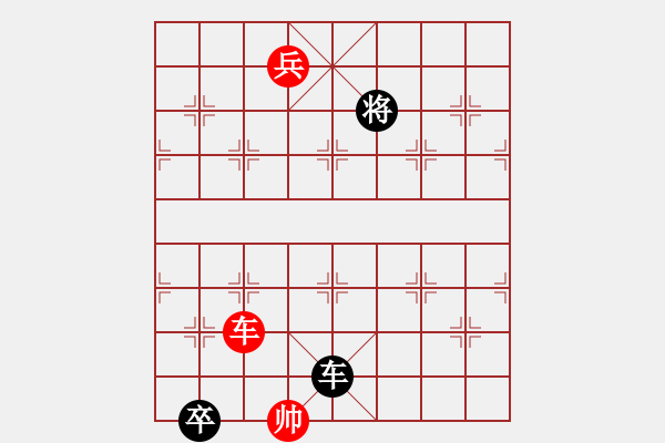 象棋棋譜圖片：元宵共慶 - 步數(shù)：25 