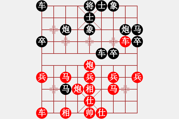 象棋棋譜圖片：金沙洲先勝撈仔 - 步數(shù)：30 