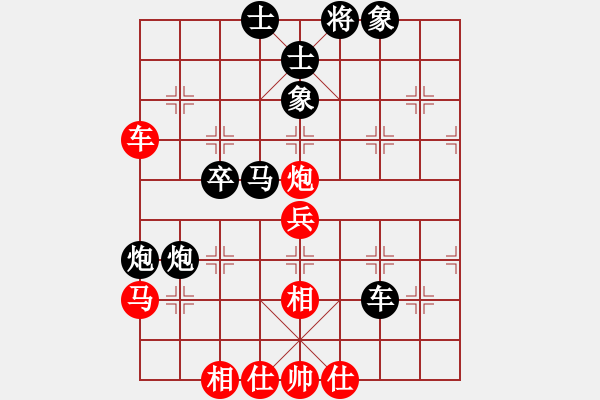 象棋棋谱图片：陆伟滔 先和 苗利明 - 步数：50 