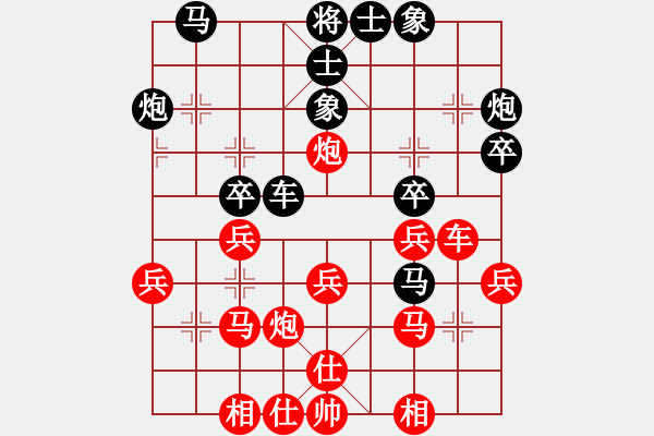 象棋棋谱图片：董毓男 先和 刘钰 - 步数：30 
