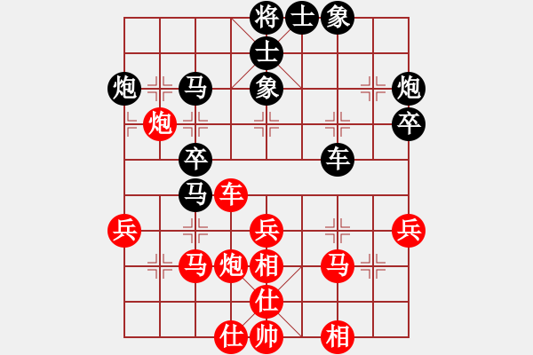 象棋棋谱图片：董毓男 先和 刘钰 - 步数：40 
