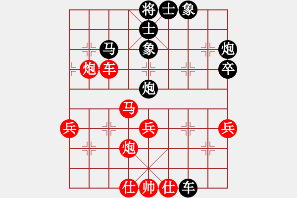象棋棋谱图片：董毓男 先和 刘钰 - 步数：50 