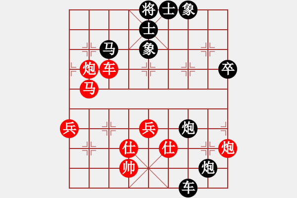 象棋棋谱图片：董毓男 先和 刘钰 - 步数：70 