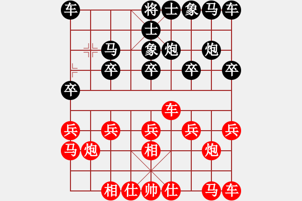 象棋棋譜圖片：吳代明 先負(fù) 呂國(guó)平 - 步數(shù)：10 