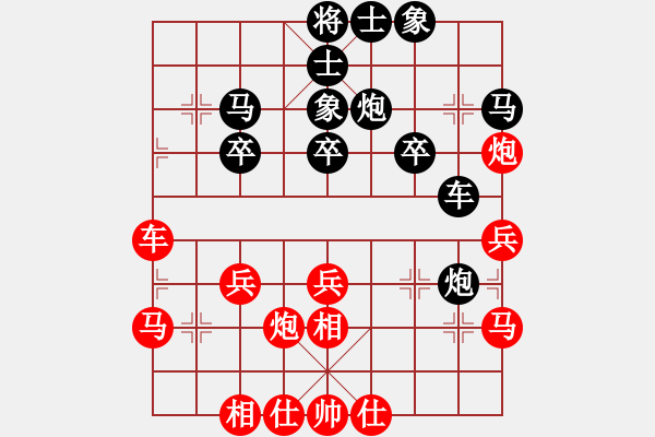 象棋棋譜圖片：吳代明 先負(fù) 呂國(guó)平 - 步數(shù)：30 