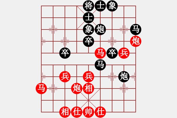 象棋棋譜圖片：吳代明 先負(fù) 呂國(guó)平 - 步數(shù)：40 