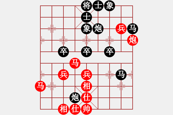 象棋棋譜圖片：吳代明 先負(fù) 呂國(guó)平 - 步數(shù)：50 