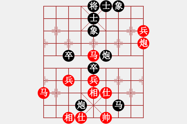 象棋棋譜圖片：吳代明 先負(fù) 呂國(guó)平 - 步數(shù)：60 