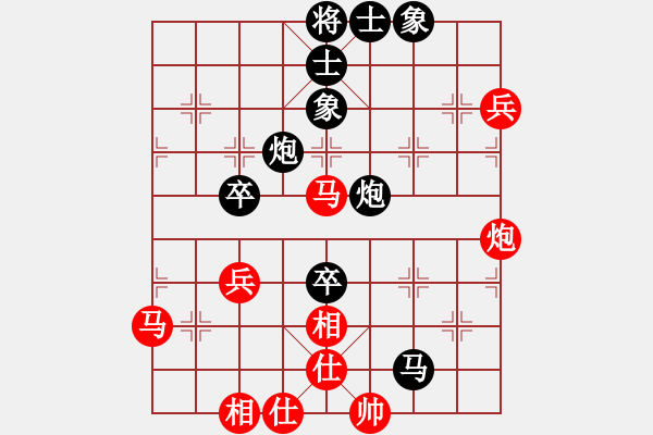 象棋棋譜圖片：吳代明 先負(fù) 呂國(guó)平 - 步數(shù)：64 