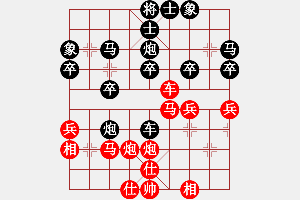 象棋棋譜圖片：東湖新兵(2段)-負(fù)-pengjin(2段) - 步數(shù)：30 