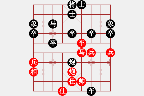 象棋棋譜圖片：東湖新兵(2段)-負(fù)-pengjin(2段) - 步數(shù)：40 