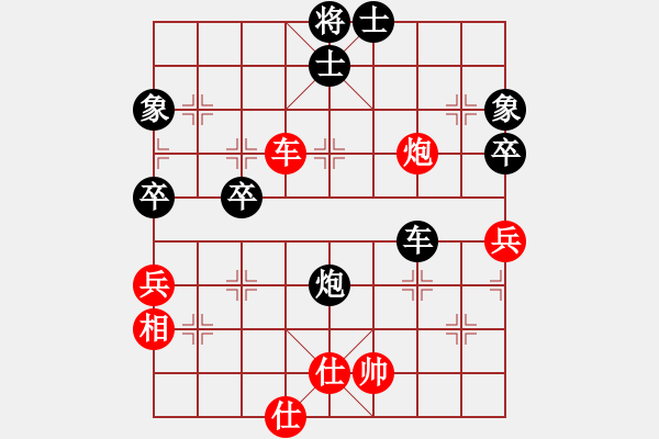 象棋棋譜圖片：東湖新兵(2段)-負(fù)-pengjin(2段) - 步數(shù)：50 