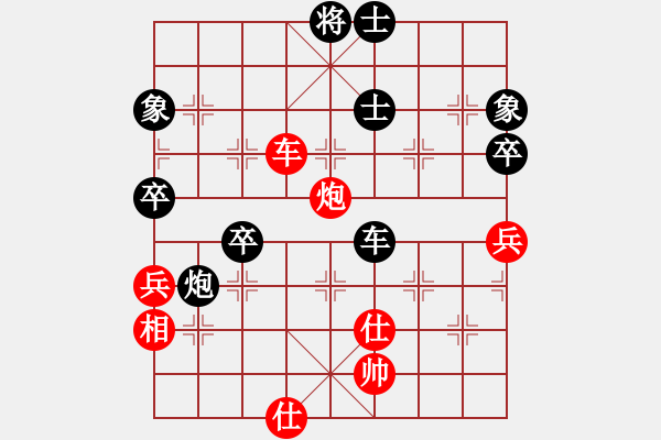 象棋棋譜圖片：東湖新兵(2段)-負(fù)-pengjin(2段) - 步數(shù)：60 