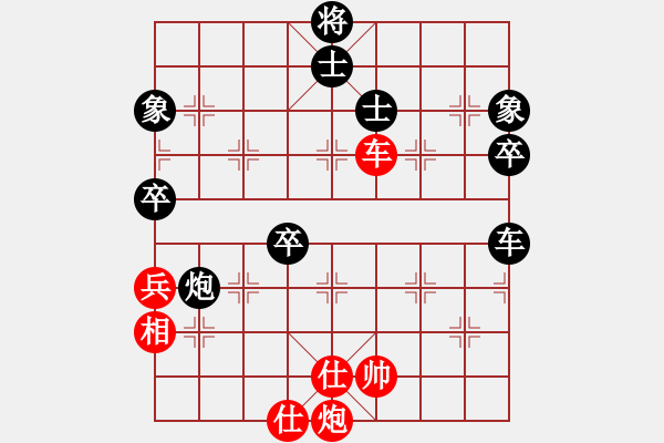 象棋棋譜圖片：東湖新兵(2段)-負(fù)-pengjin(2段) - 步數(shù)：70 