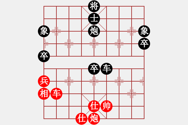 象棋棋譜圖片：東湖新兵(2段)-負(fù)-pengjin(2段) - 步數(shù)：80 