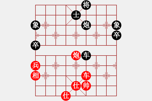 象棋棋譜圖片：東湖新兵(2段)-負(fù)-pengjin(2段) - 步數(shù)：84 