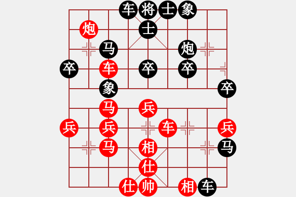 象棋棋譜圖片：汪鑫 先負(fù) 董學(xué)武 - 步數(shù)：40 