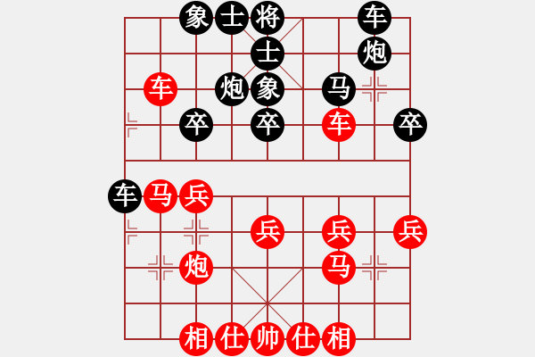 象棋棋譜圖片：朱亮 先和 王少生 - 步數(shù)：30 