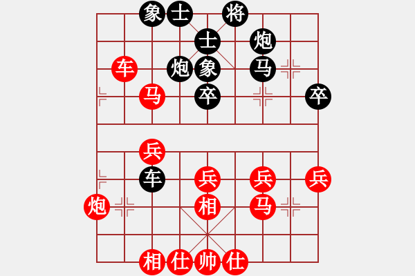 象棋棋譜圖片：朱亮 先和 王少生 - 步數(shù)：40 