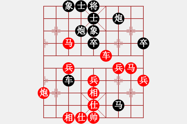 象棋棋譜圖片：朱亮 先和 王少生 - 步數(shù)：50 