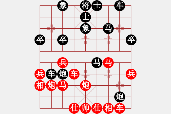 象棋棋譜圖片：中炮七路馬對屏風(fēng)馬雙炮過河 紅進(jìn)三兵黑炮進(jìn)2 （紅進(jìn)中兵） 飛天小龍女(電神)-負(fù)-醉劍舞華山 - 步數(shù)：30 