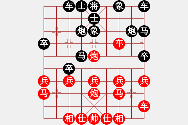 象棋棋譜圖片：橫才俊儒[292832991] -VS- 十銀[415342939] - 步數(shù)：20 