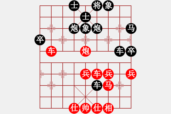 象棋棋譜圖片：橫才俊儒[292832991] -VS- 十銀[415342939] - 步數(shù)：40 