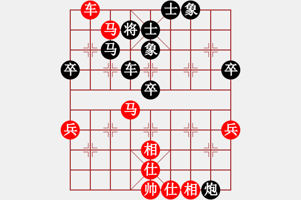 象棋棋谱图片：吕载 先负 徐崇峰 - 步数：50 