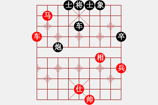 象棋棋谱图片：吕载 先负 徐崇峰 - 步数：94 