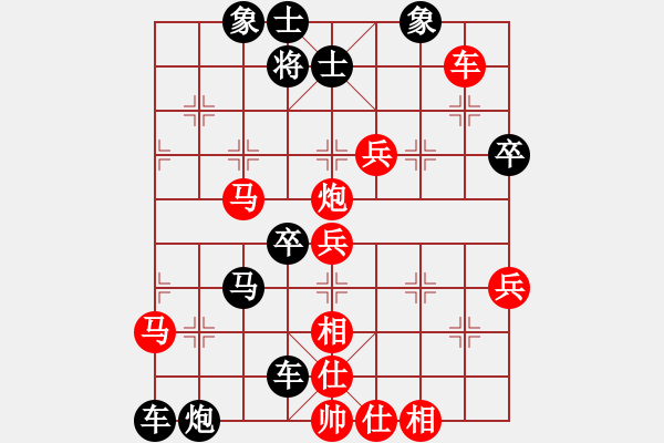 象棋棋譜圖片：棋局-2ak24493Nr - 步數：10 