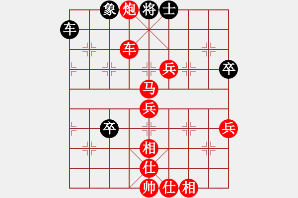 象棋棋譜圖片：棋局-2ak24493Nr - 步數：40 