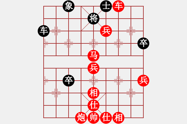 象棋棋譜圖片：棋局-2ak24493Nr - 步數：50 